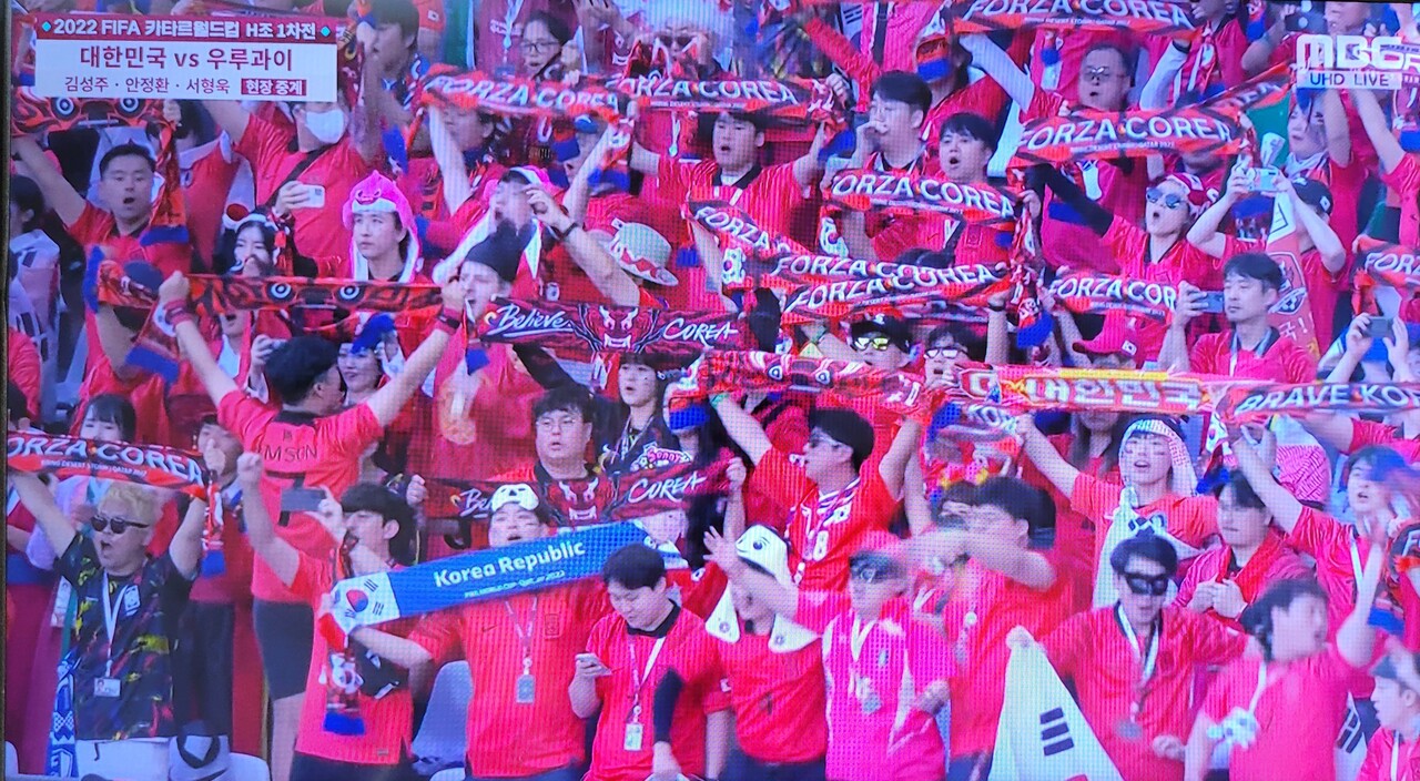 ▲ 카타르월드컵 에듀케이션 시티 스타디움 경기장에서 응원하는 대한민국 응원단, MBC 화면 캡처