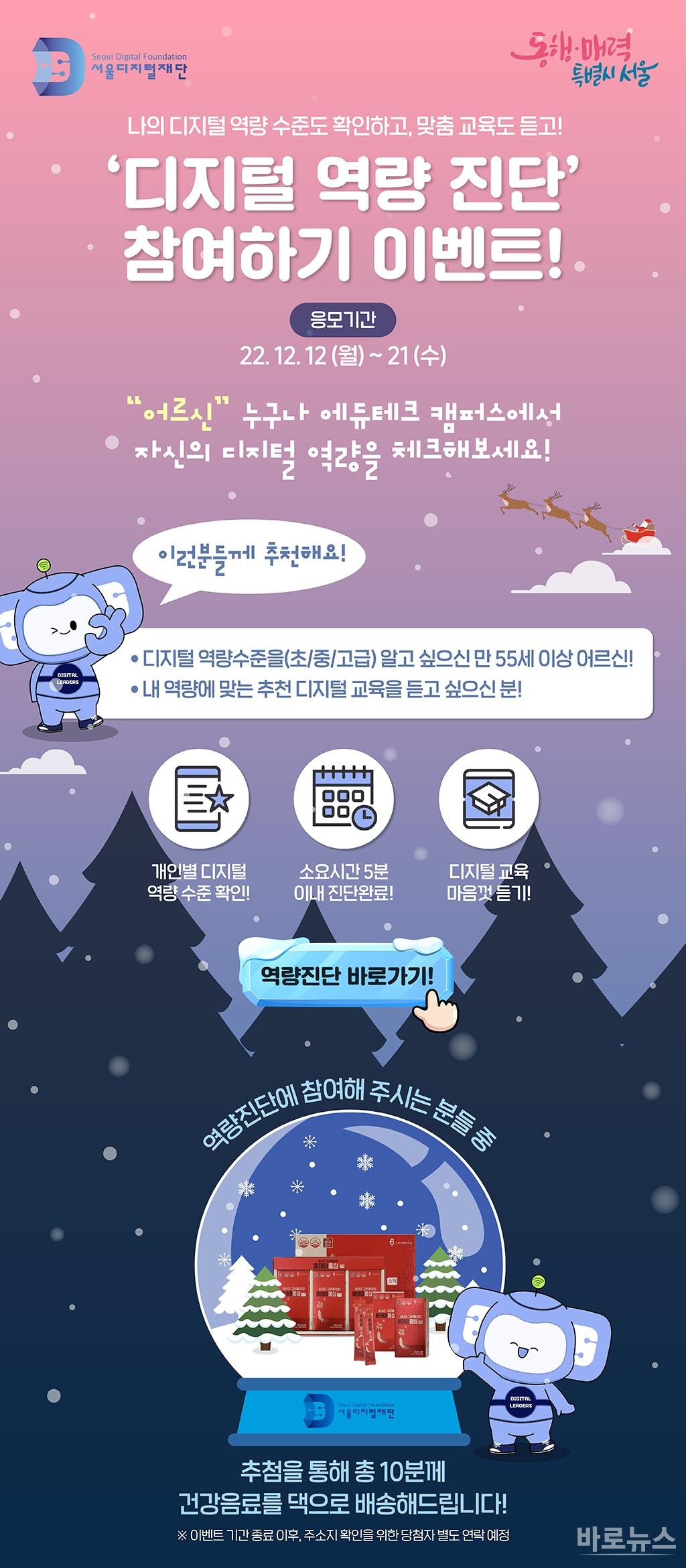 58 사무직 디지털 역량 단락 4 이미지 2