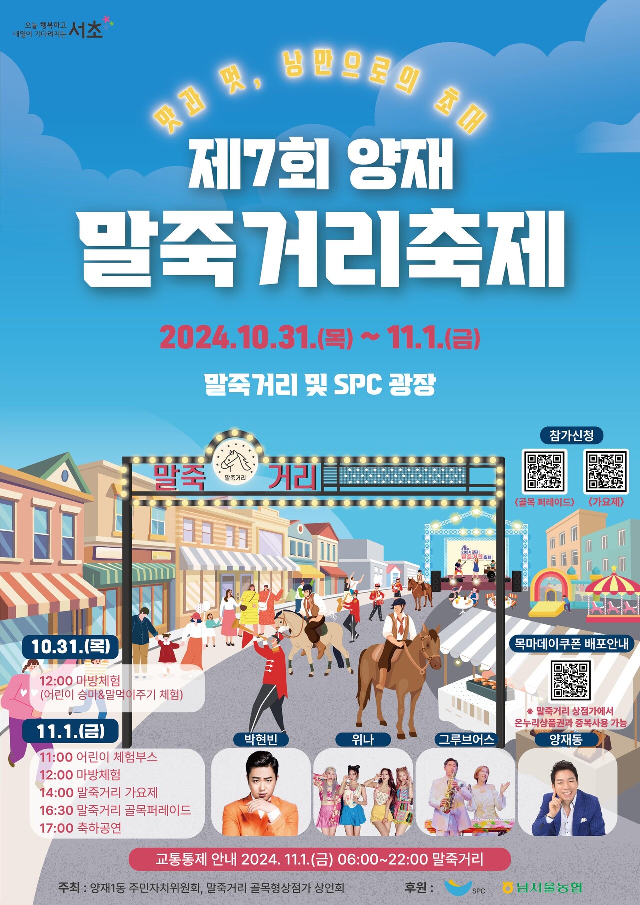 이미지 미리보기